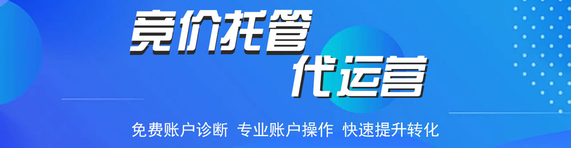 武平信息流优化